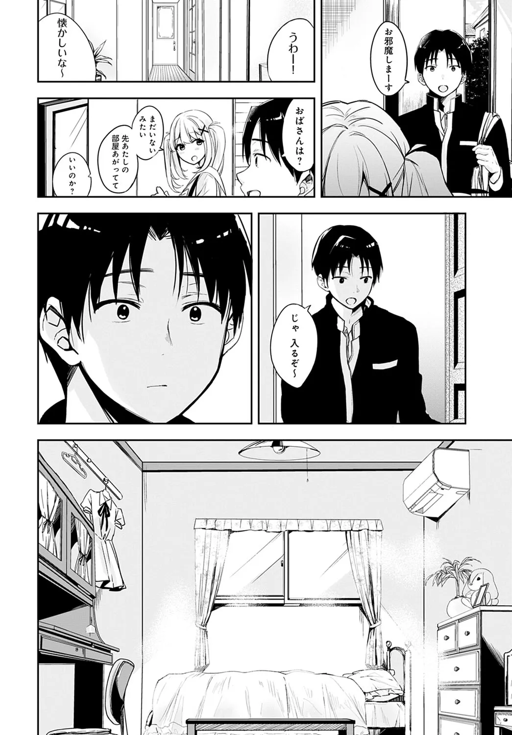 Page 342