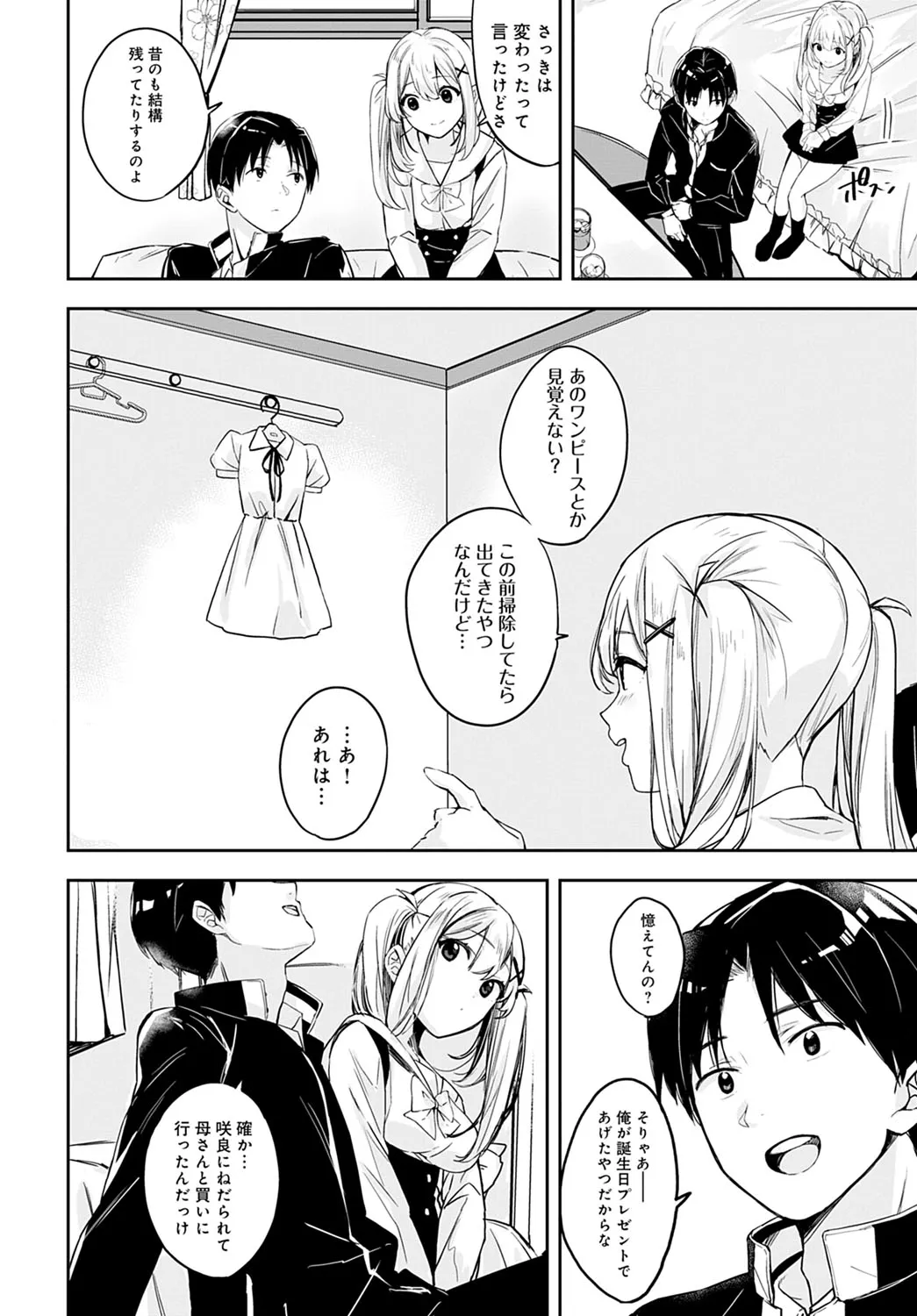 Page 344