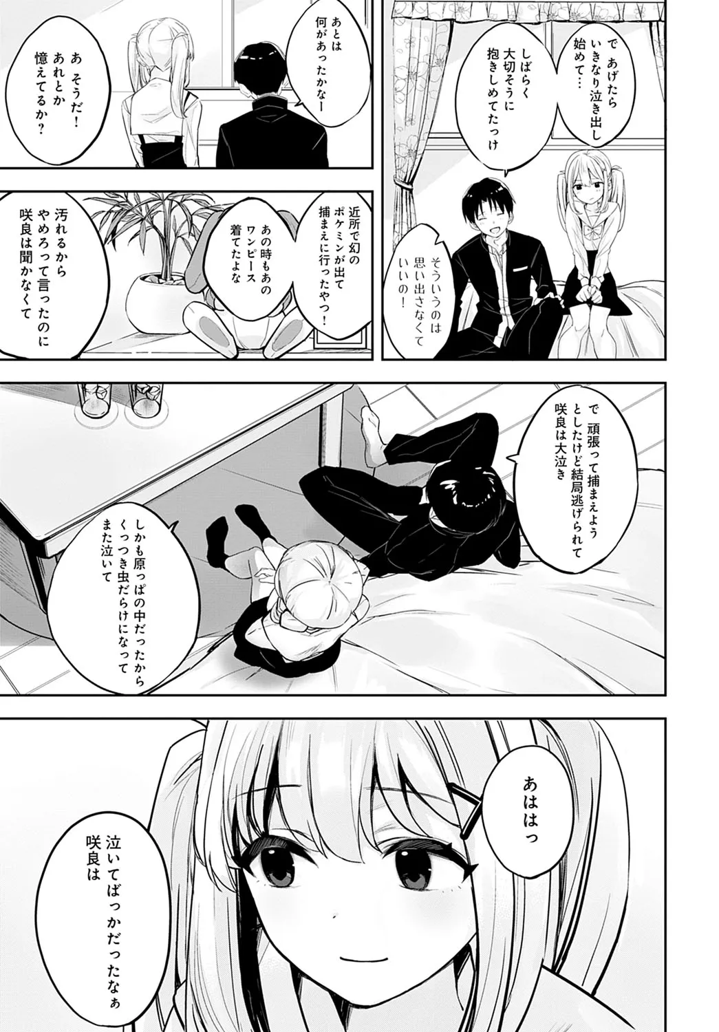 Page 345