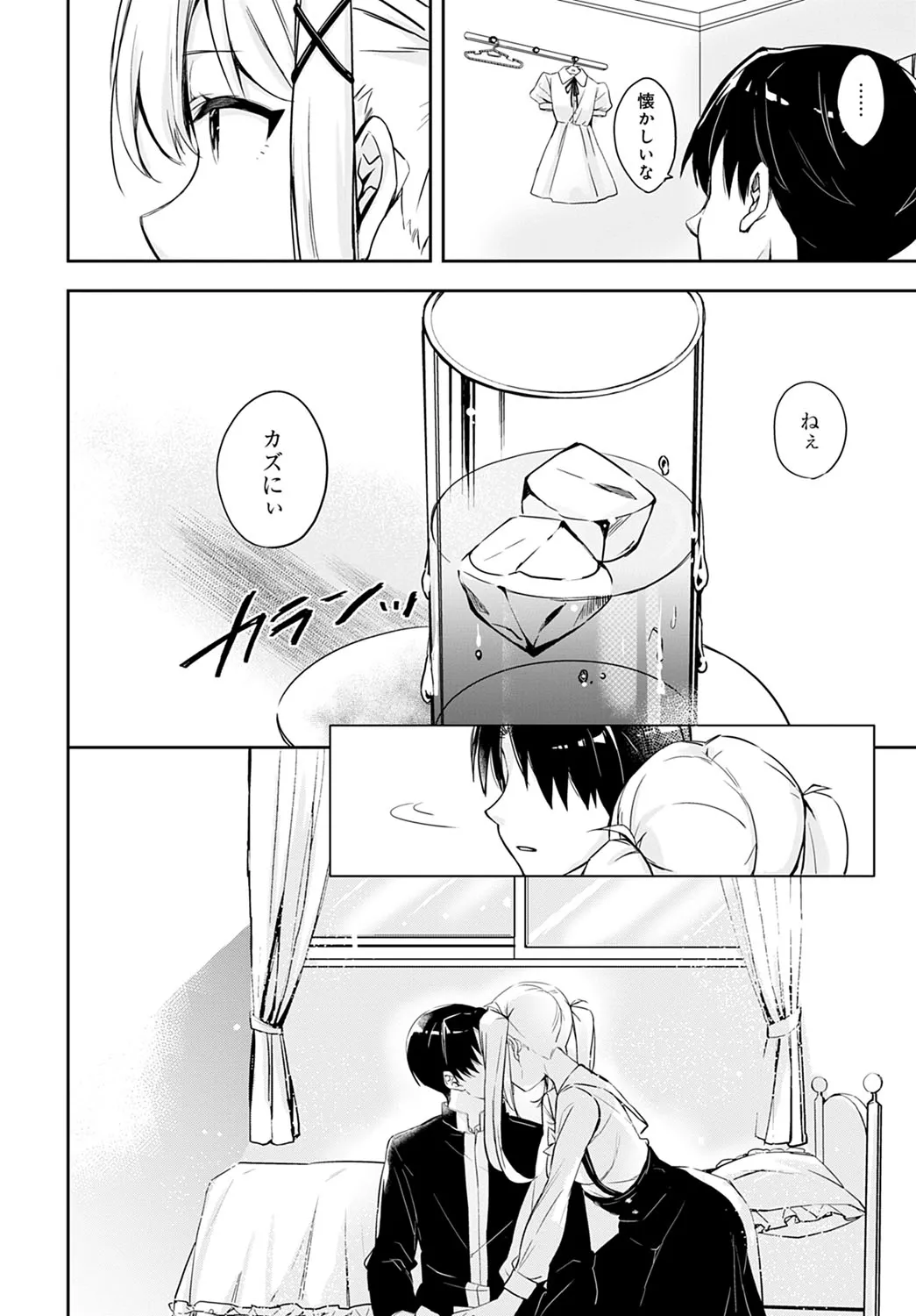 Page 346