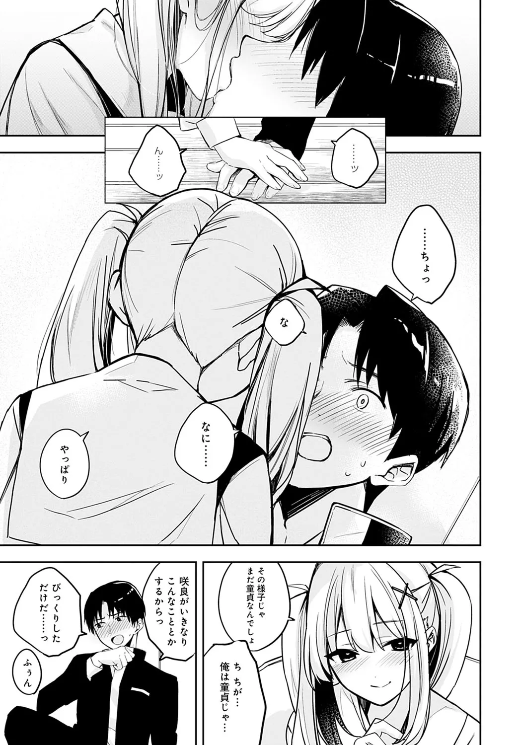 Page 347