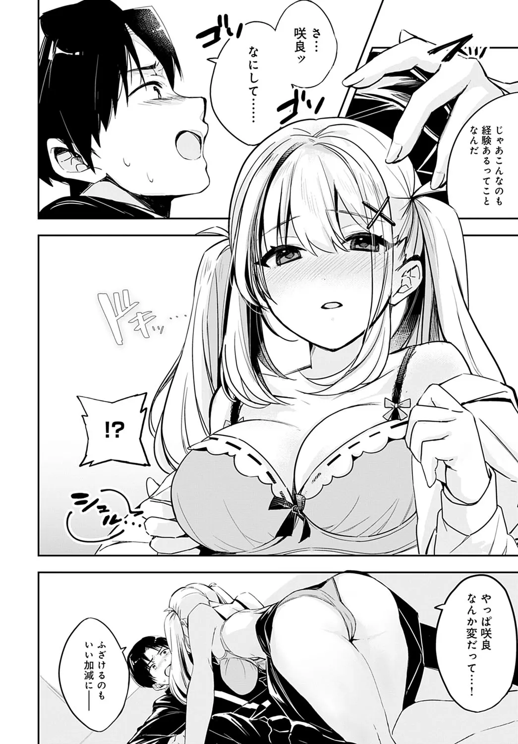 Page 348