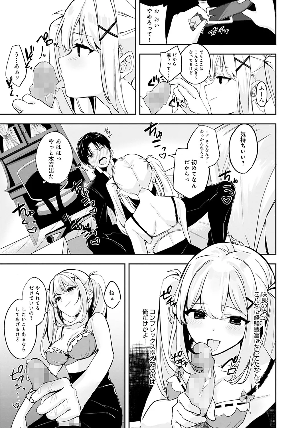 Page 349