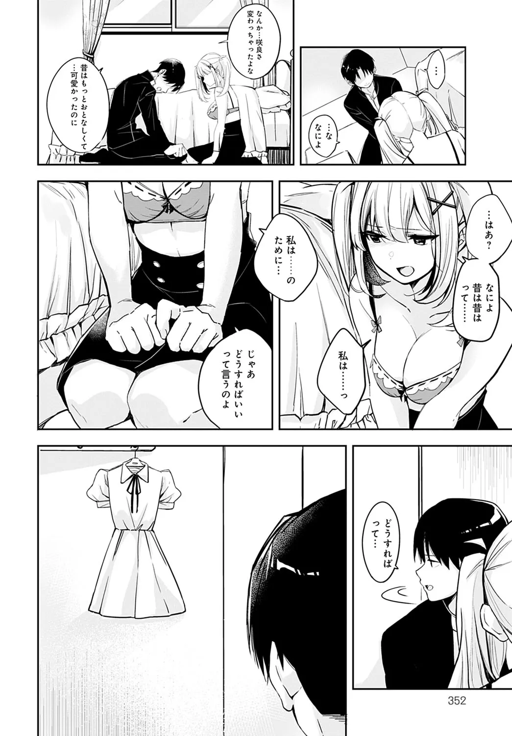 Page 350