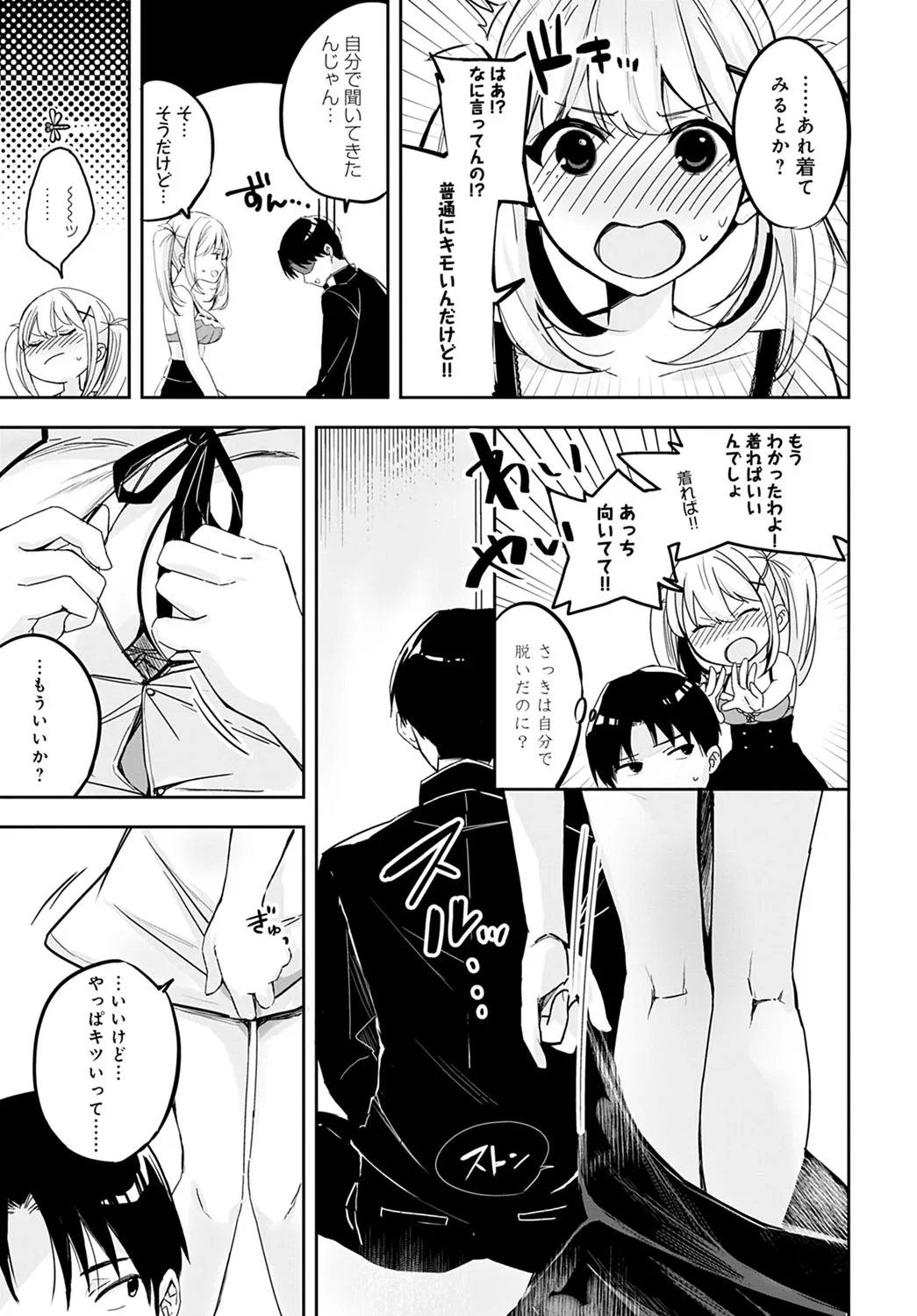 Page 351