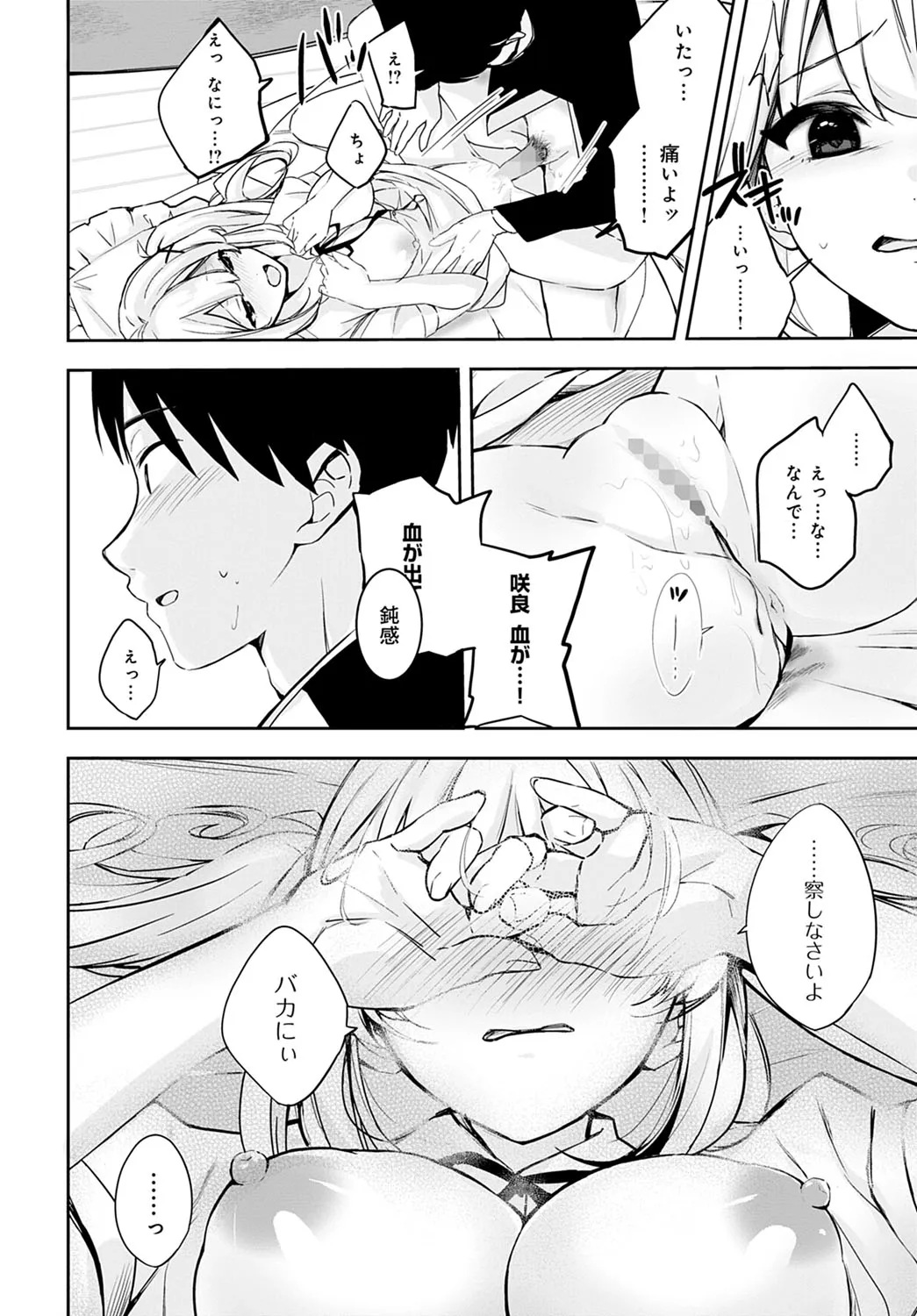 Page 356