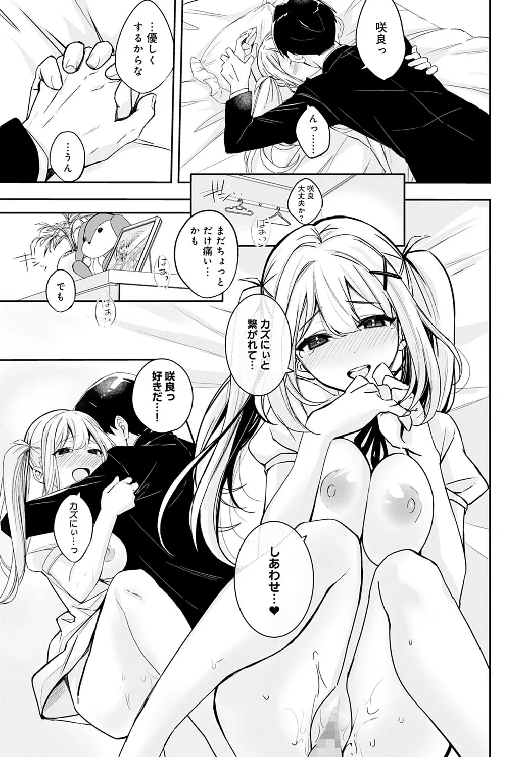 Page 357