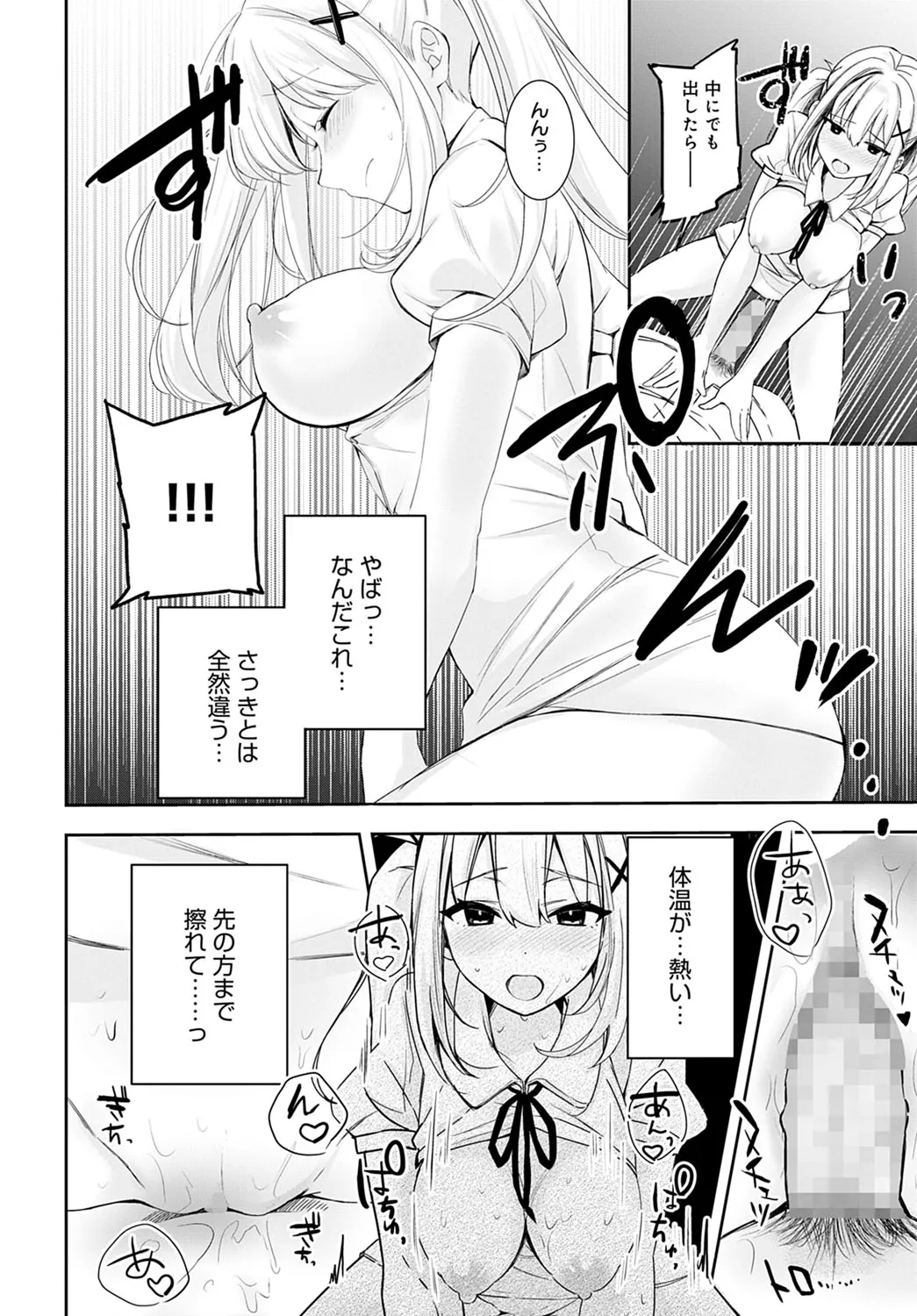 Page 360