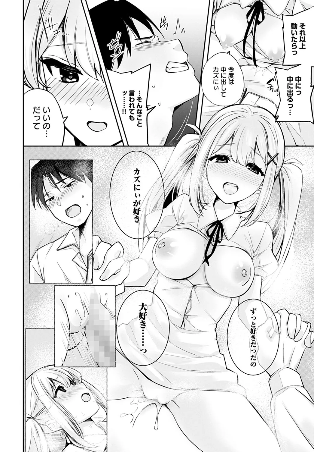 Page 362