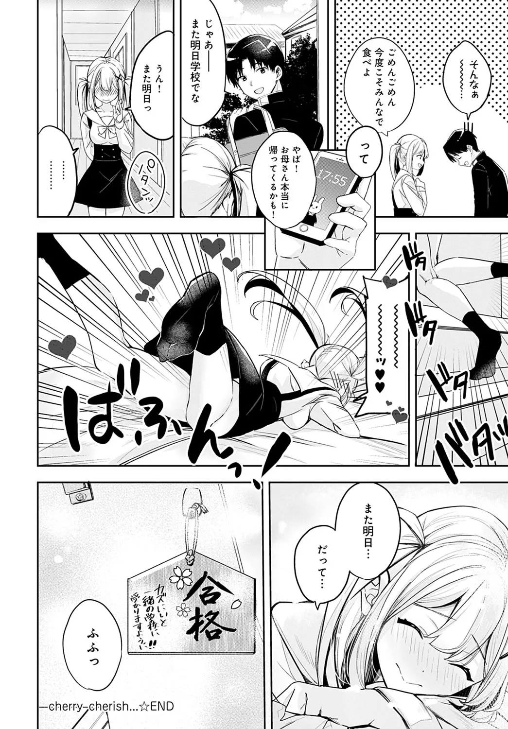 Page 364