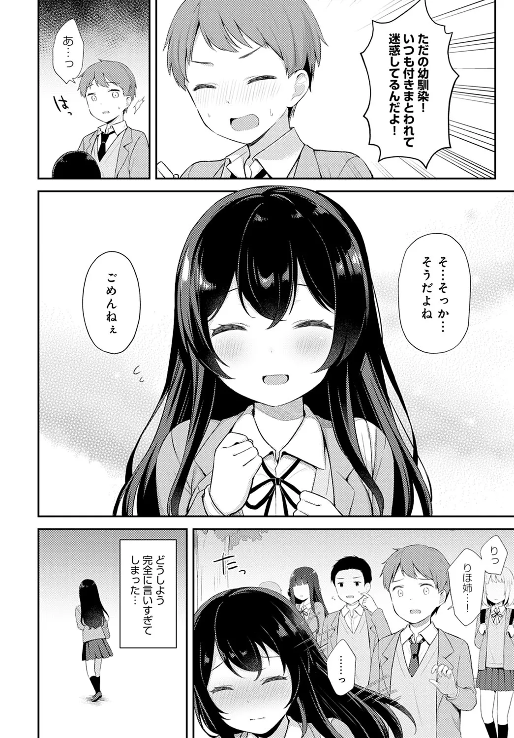 Page 368