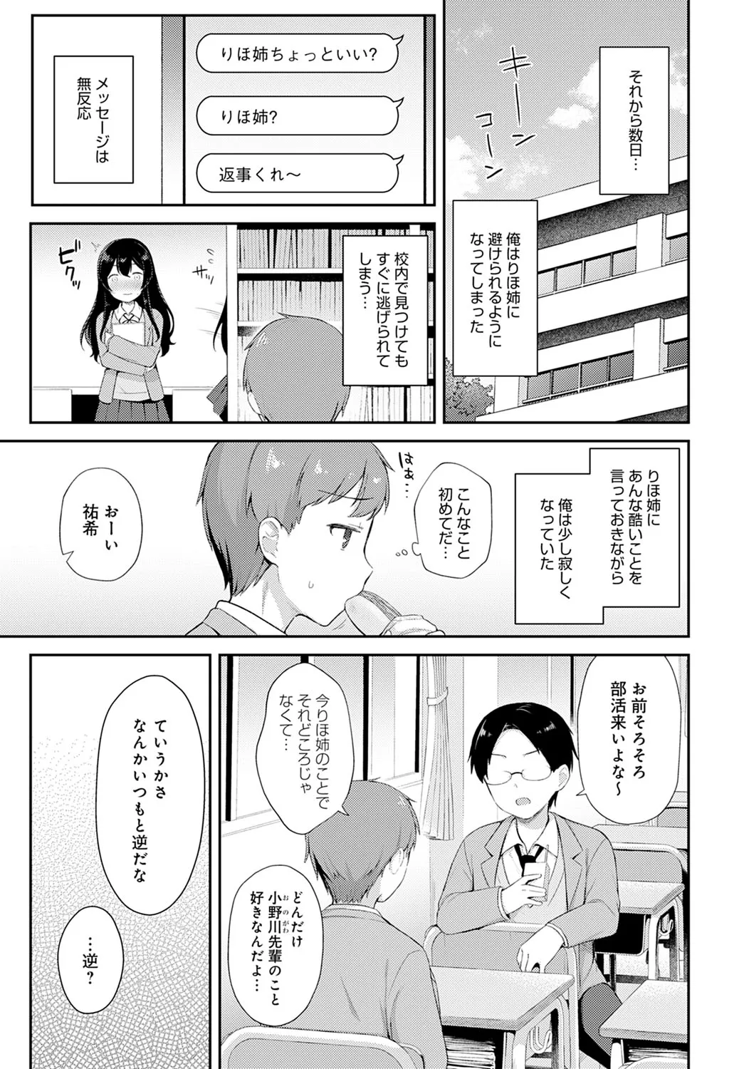 Page 369