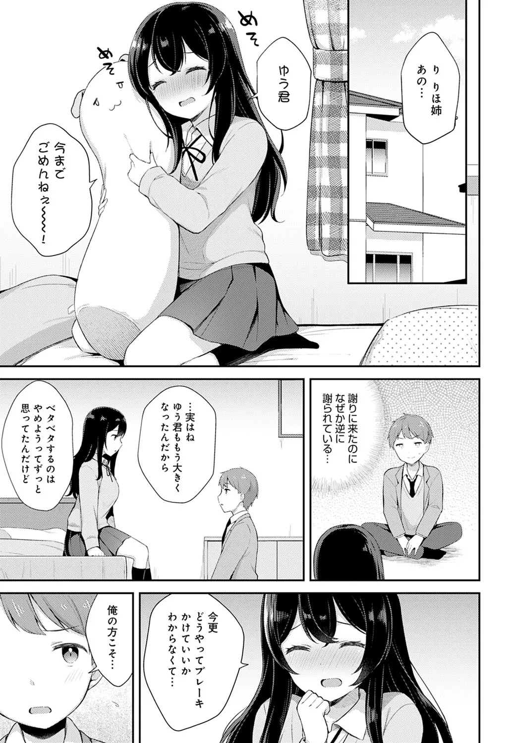 Page 371