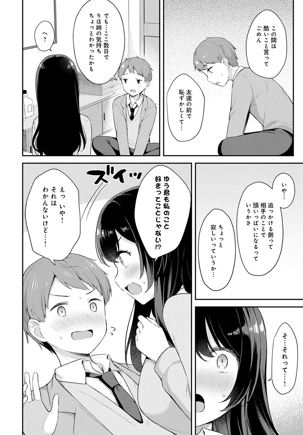Page 372