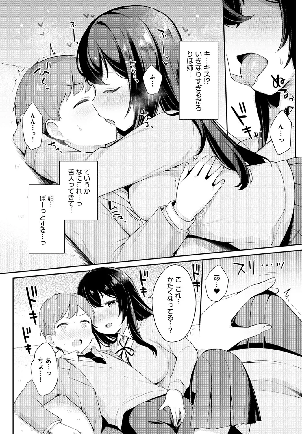 Page 374