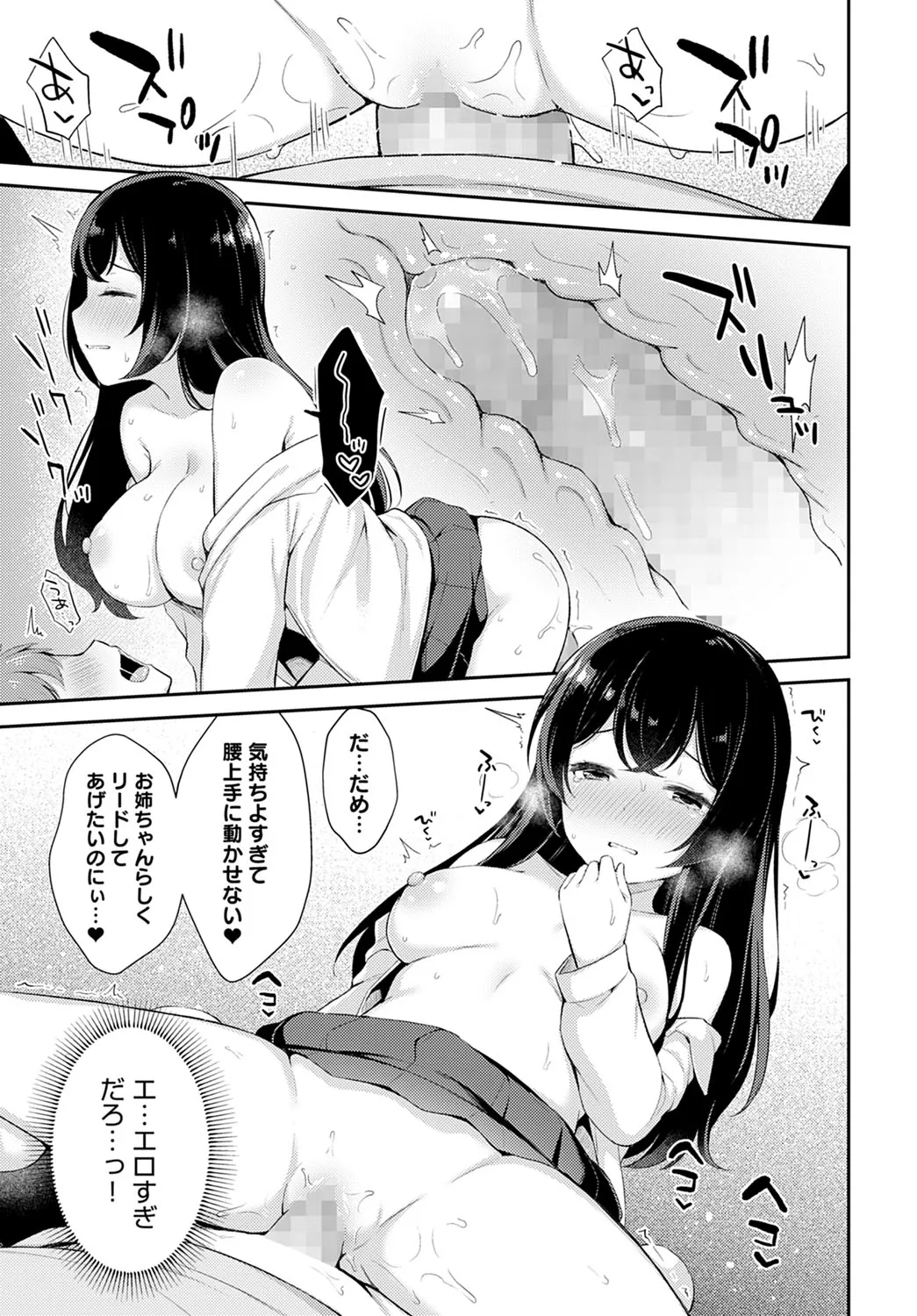 Page 381