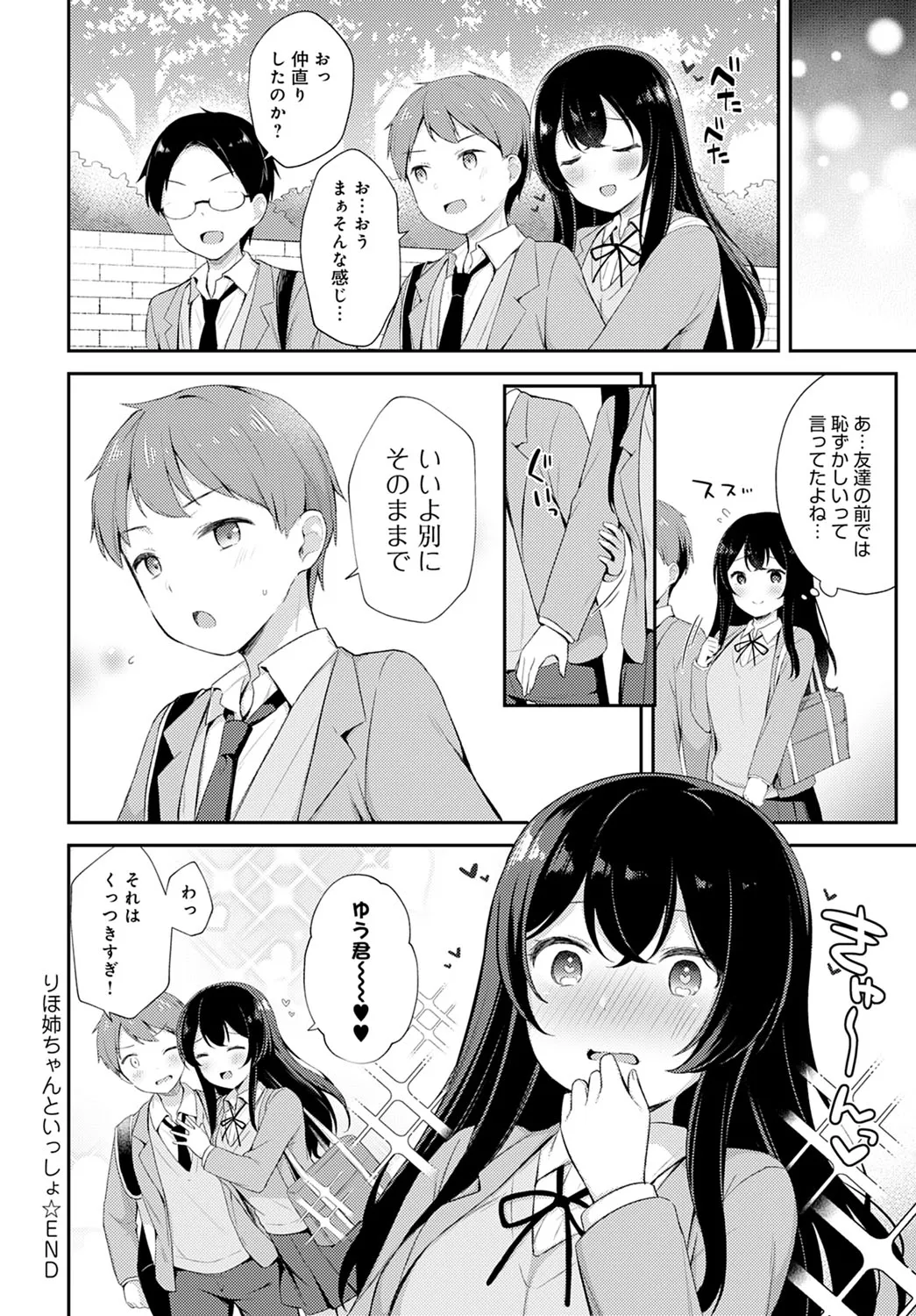 Page 388