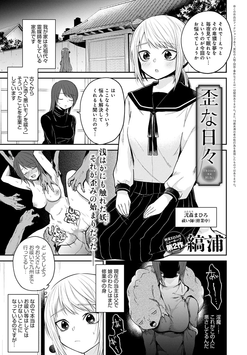 Page 389