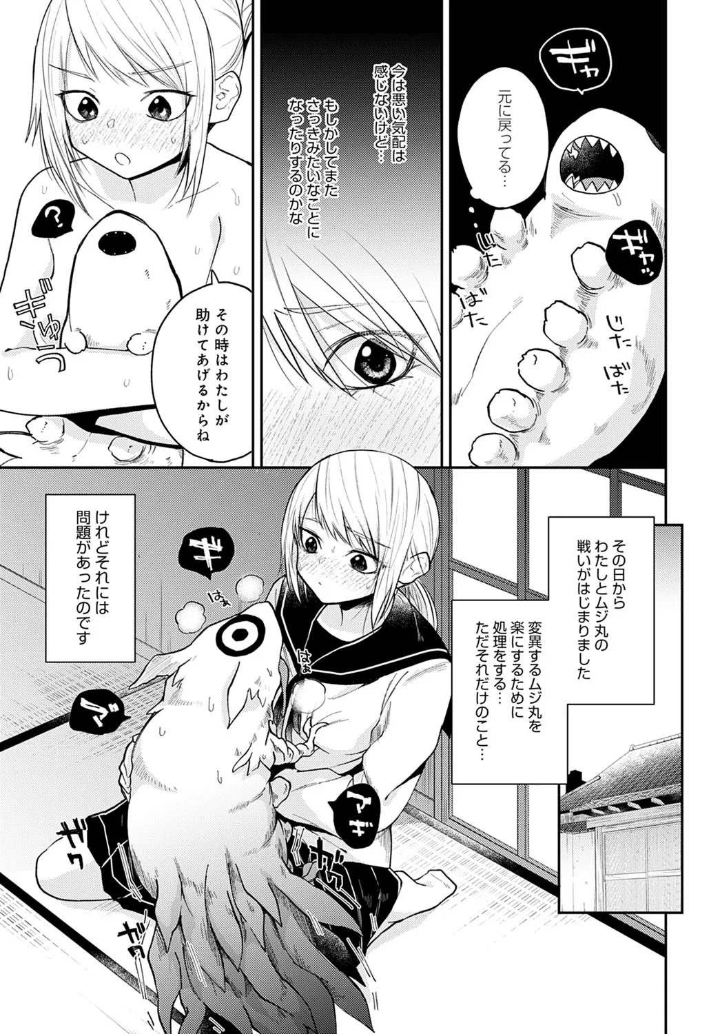 Page 397