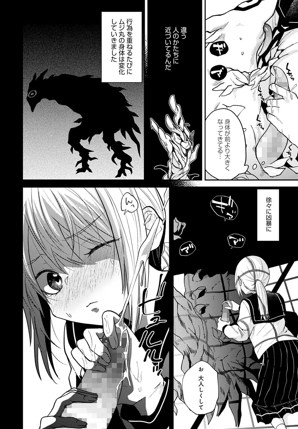 Page 398