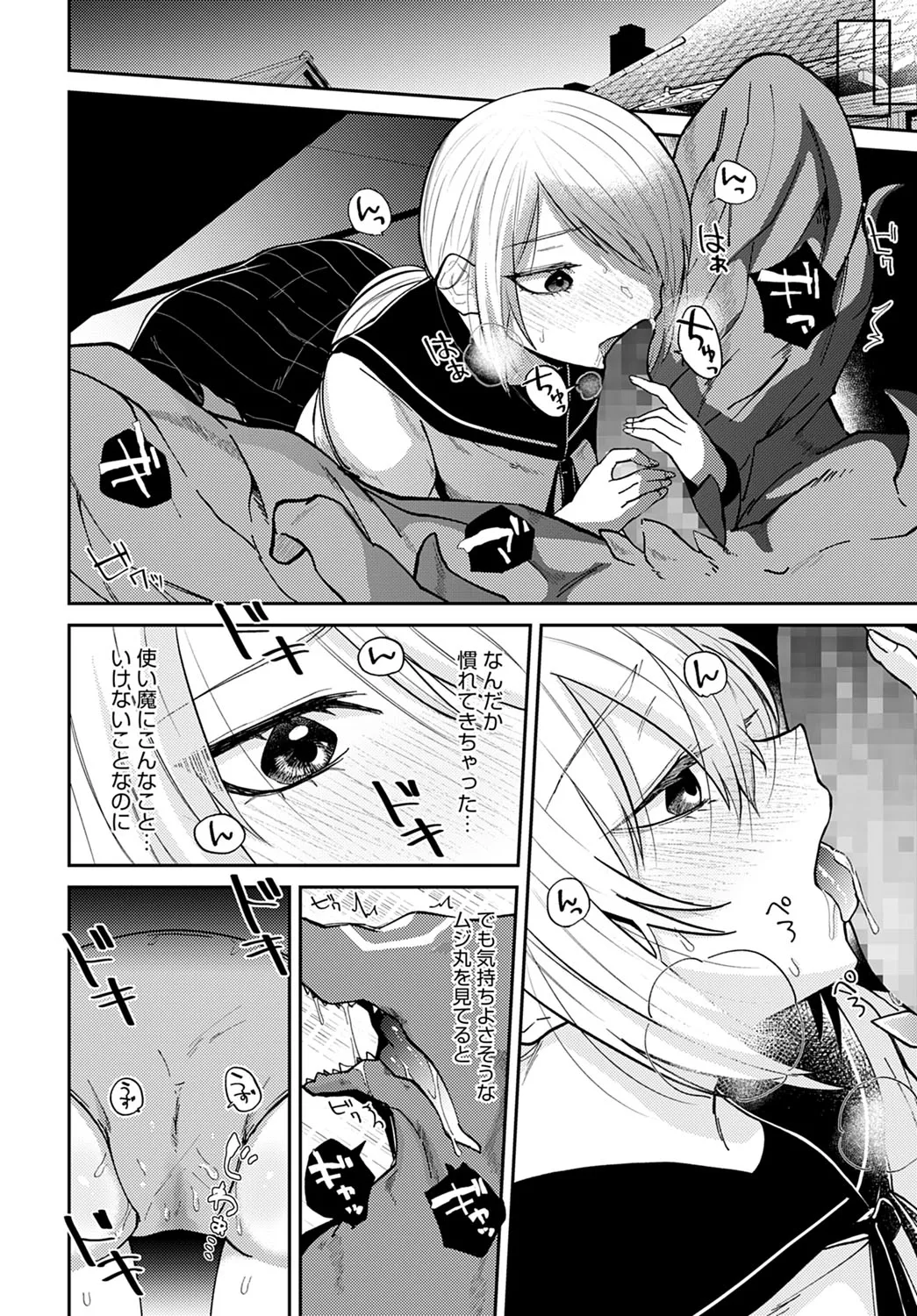 Page 400