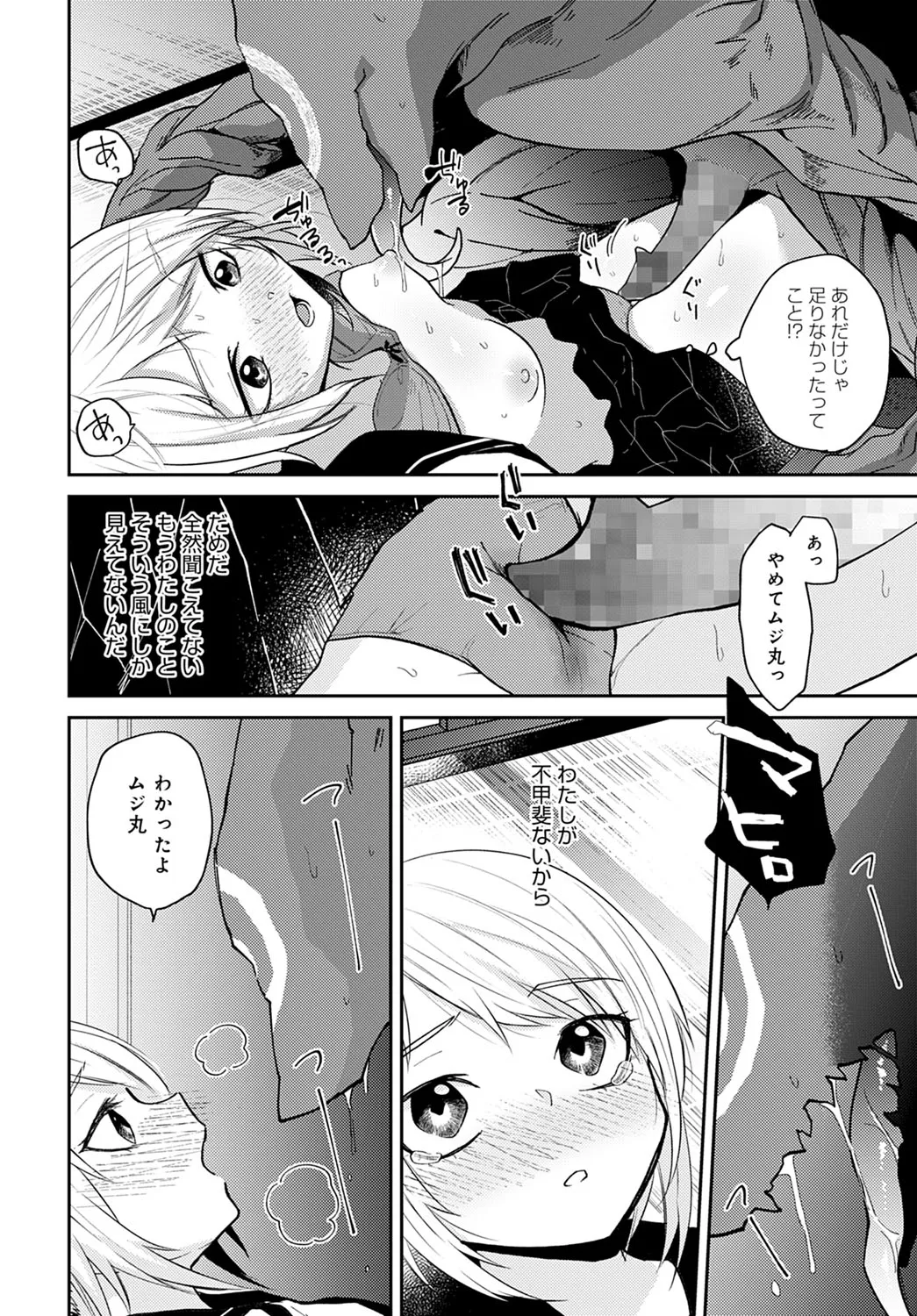 Page 404