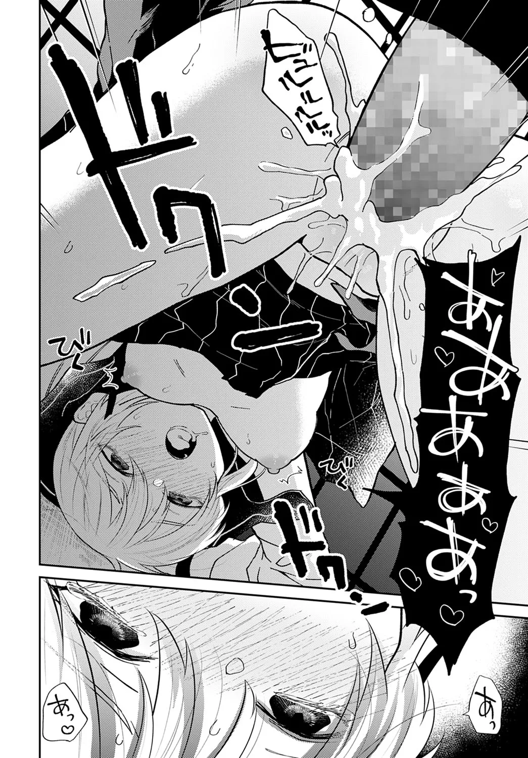 Page 412