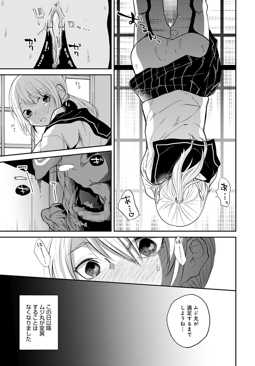 Page 413