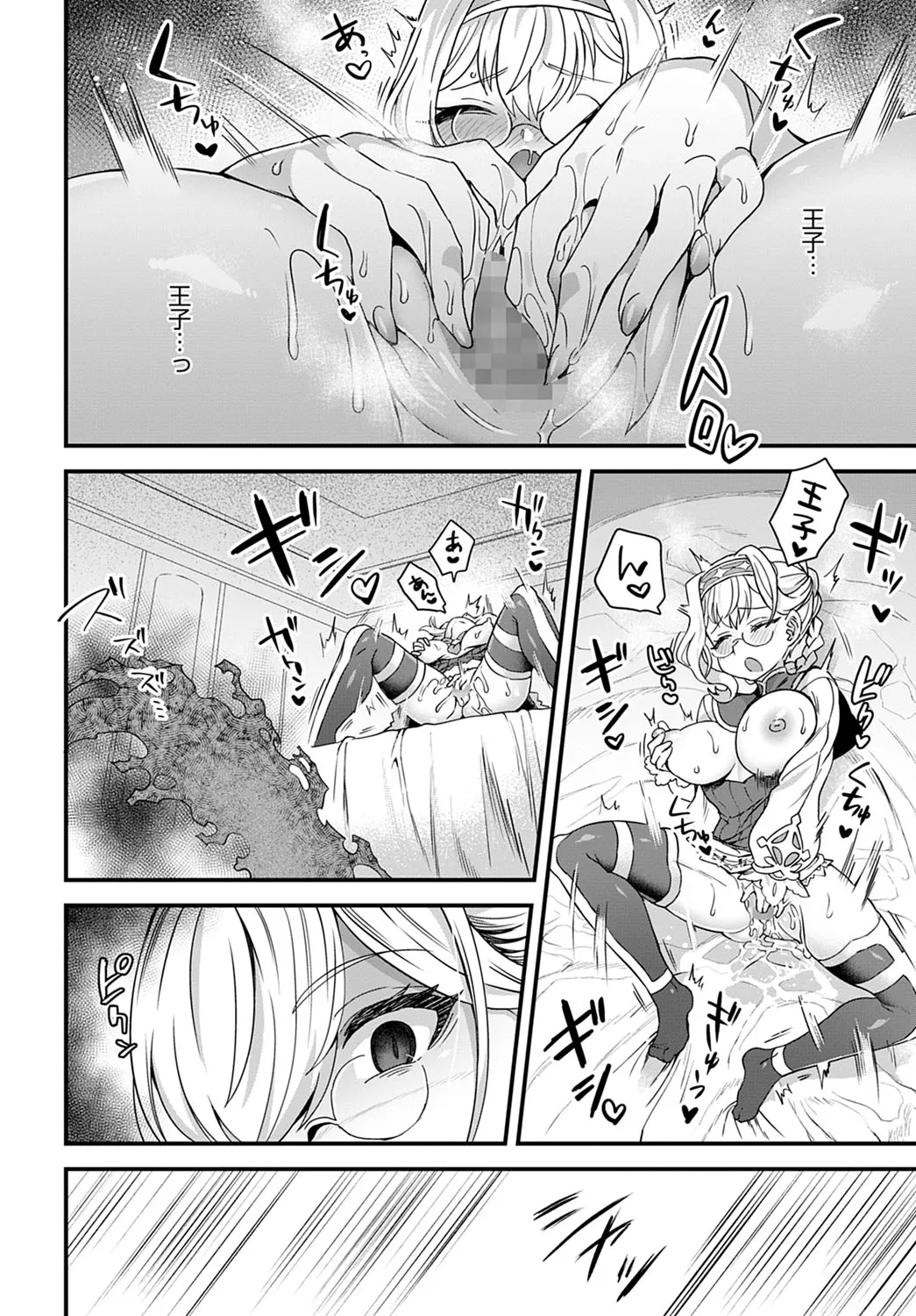 Page 418