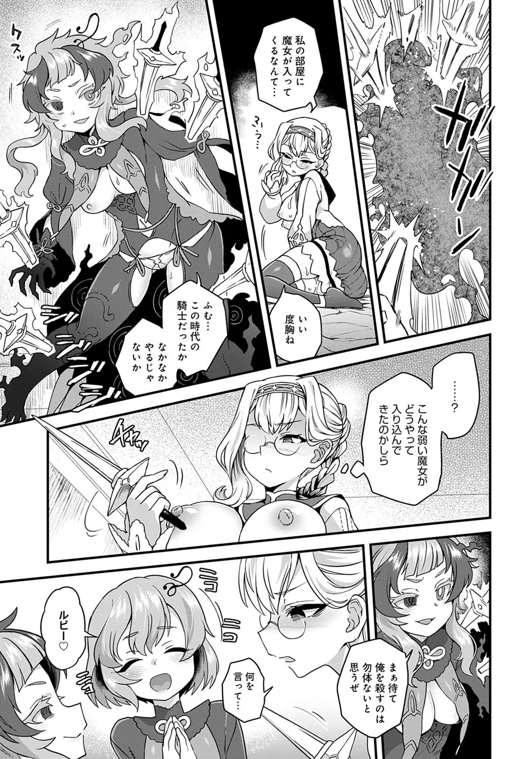 Page 419