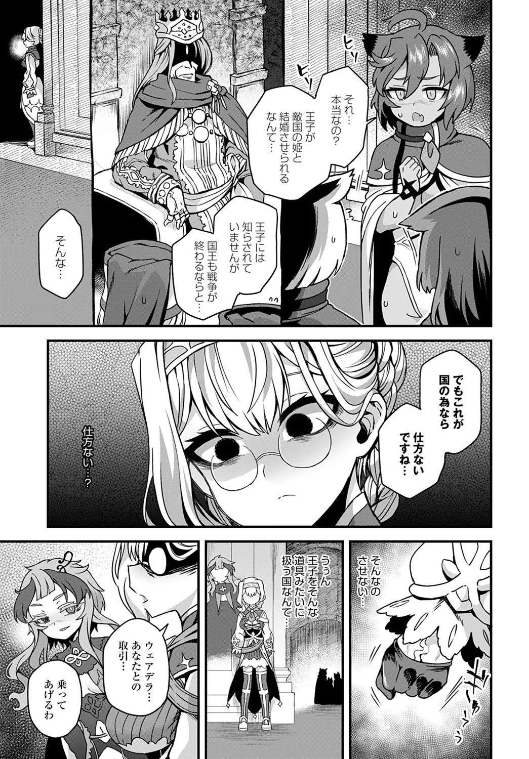 Page 429