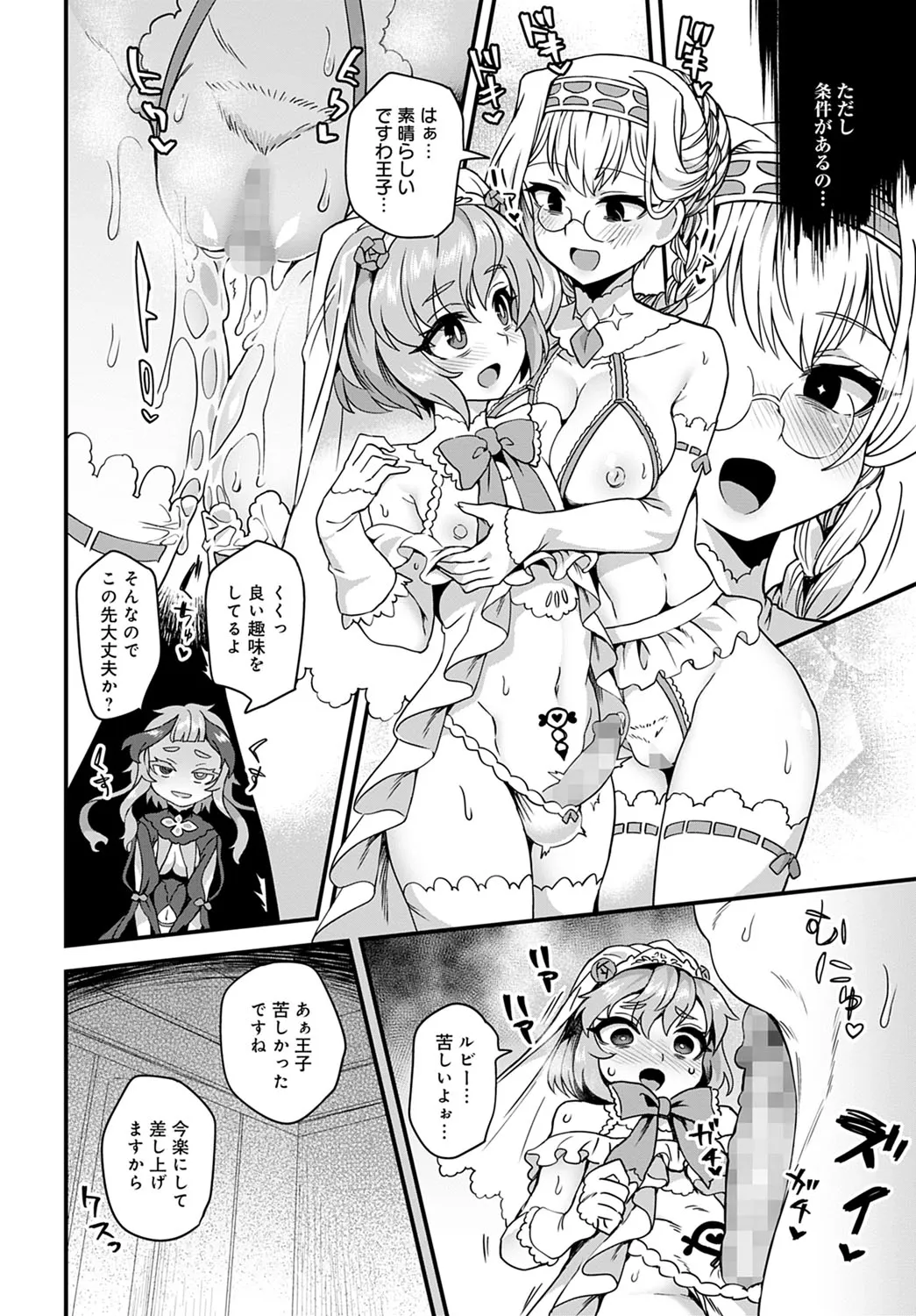 Page 430