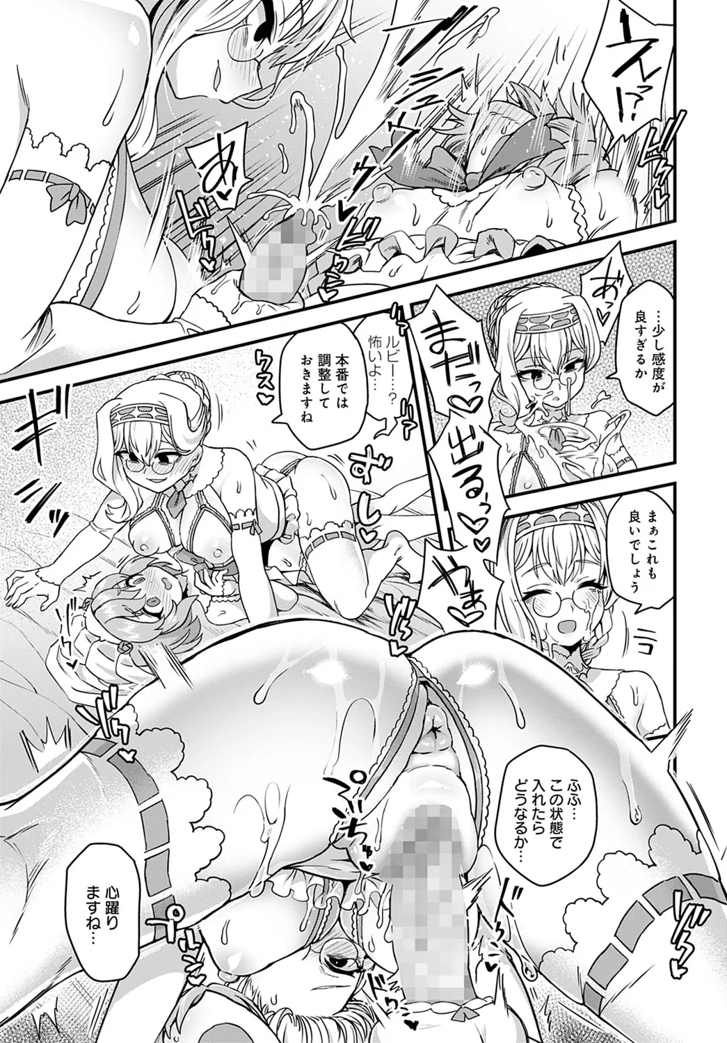 Page 431