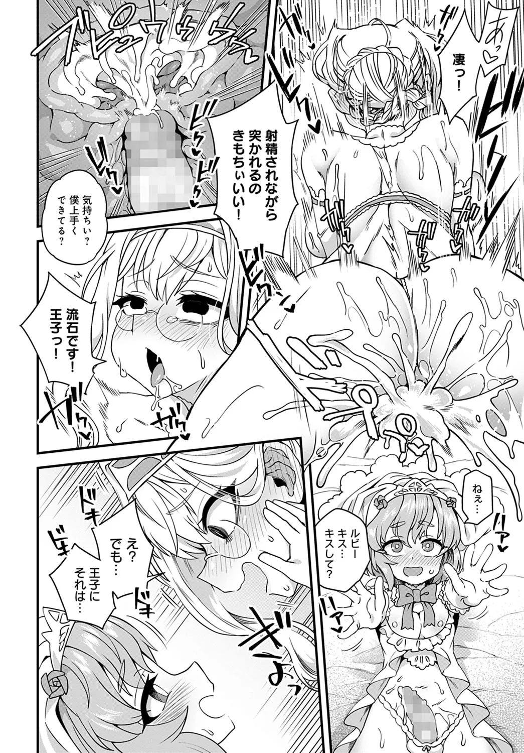 Page 432