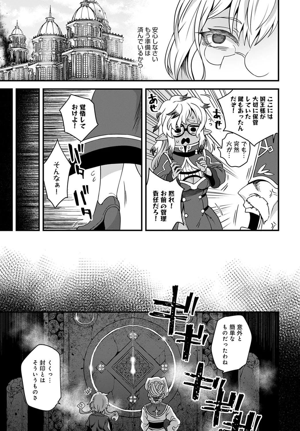 Page 437