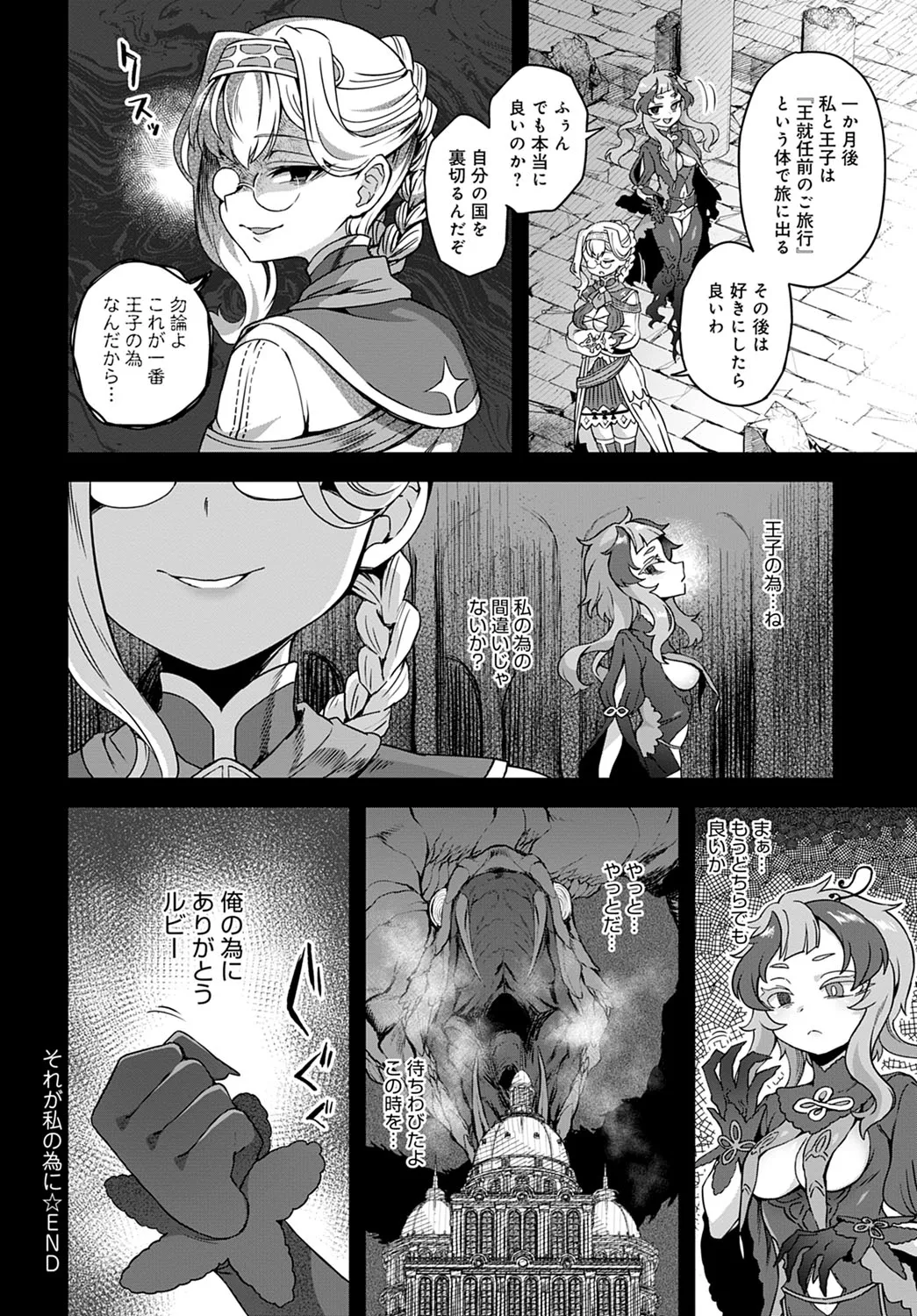 Page 438