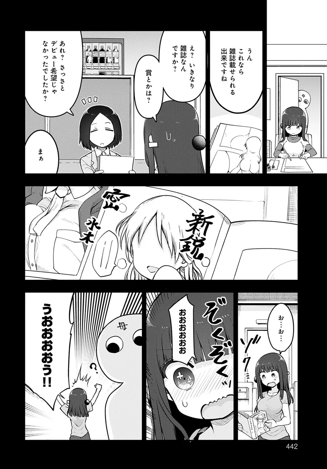 Page 440