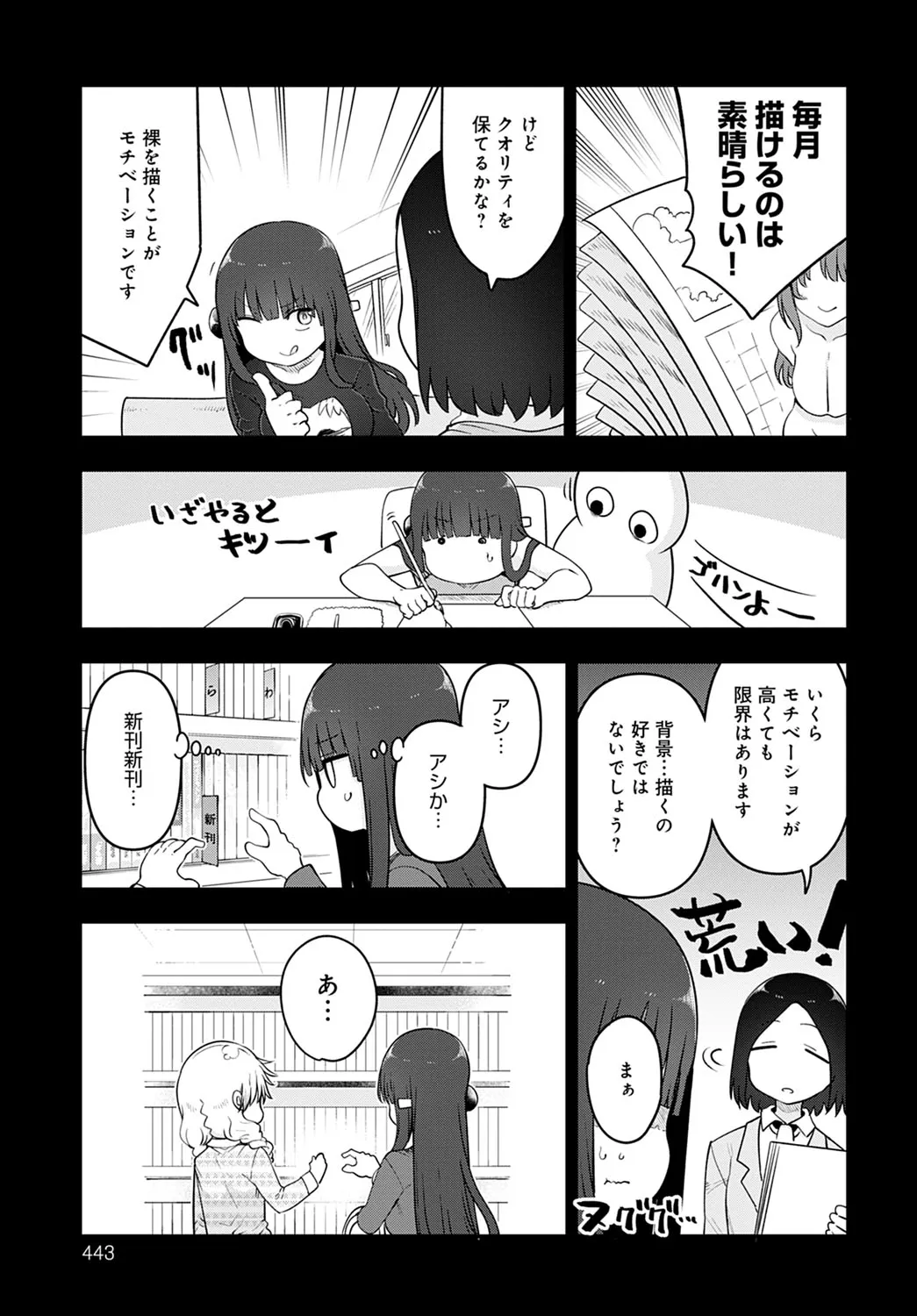 Page 441