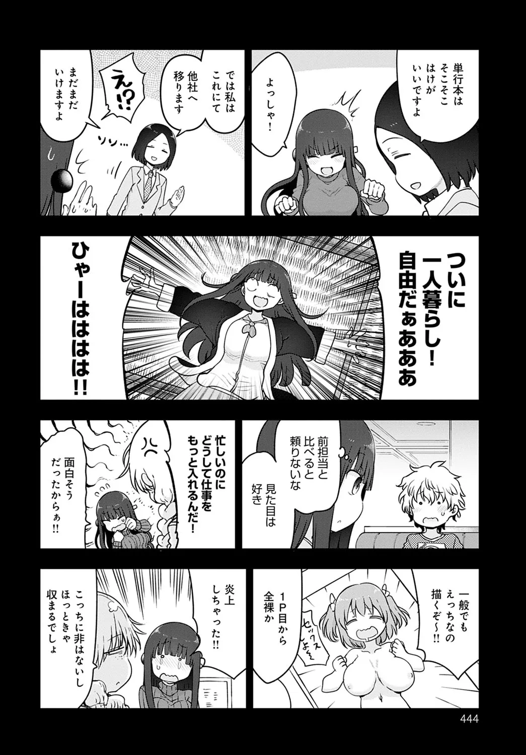 Page 442