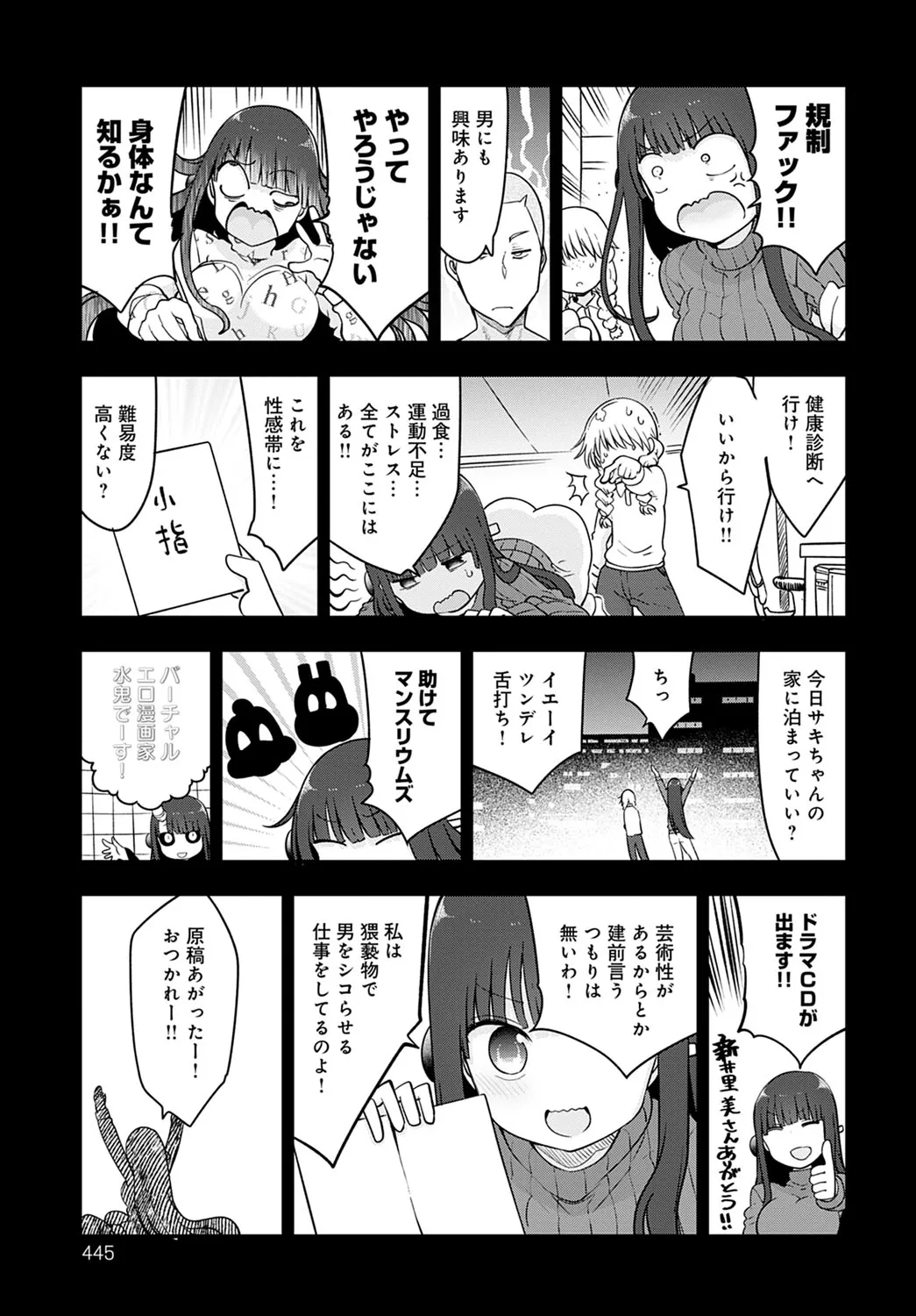 Page 443