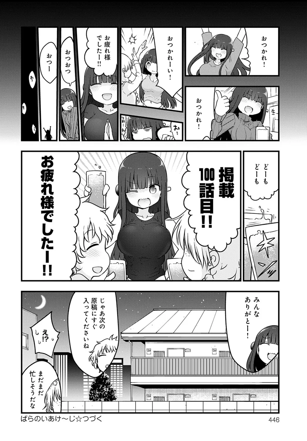 Page 444