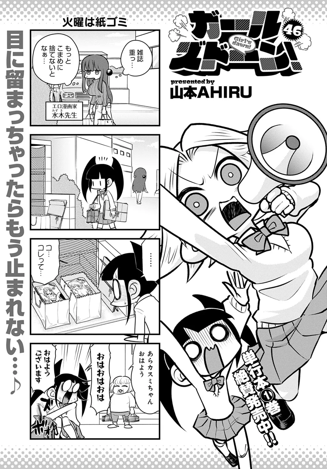 Page 447