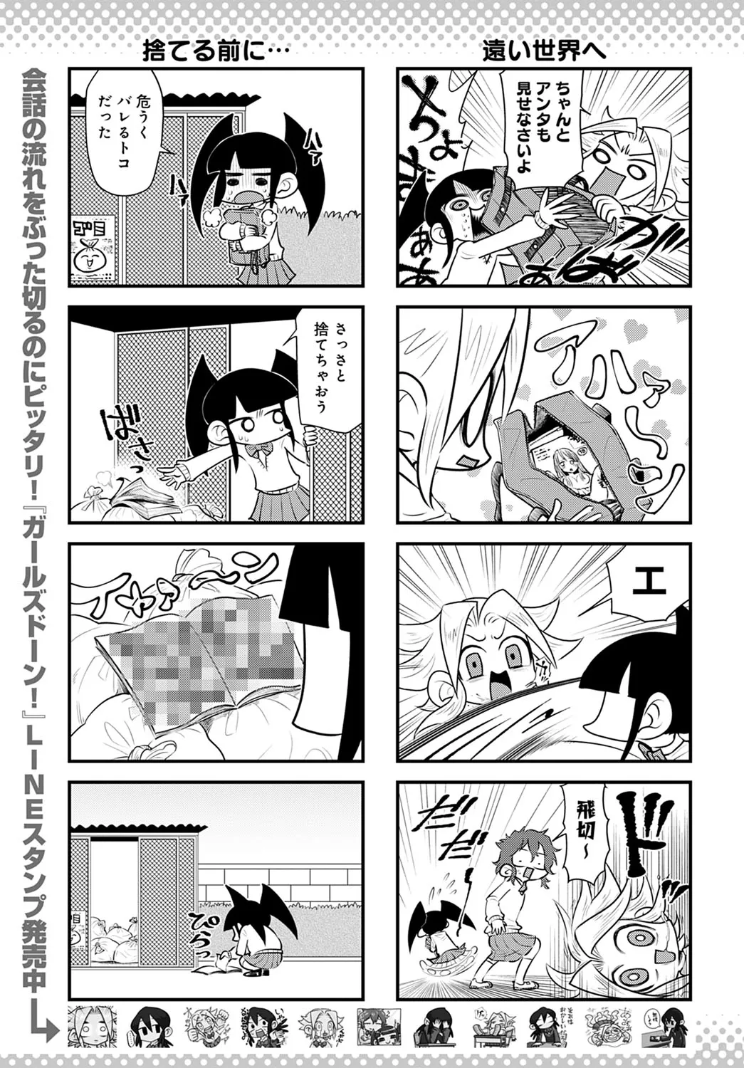 Page 449
