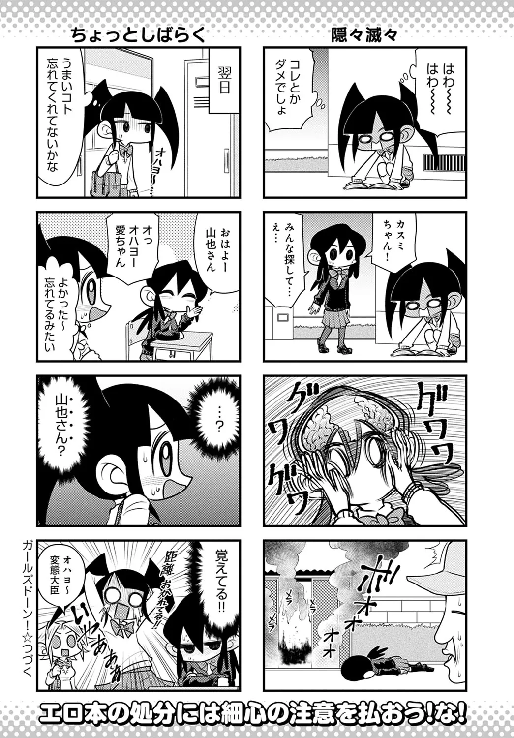 Page 450
