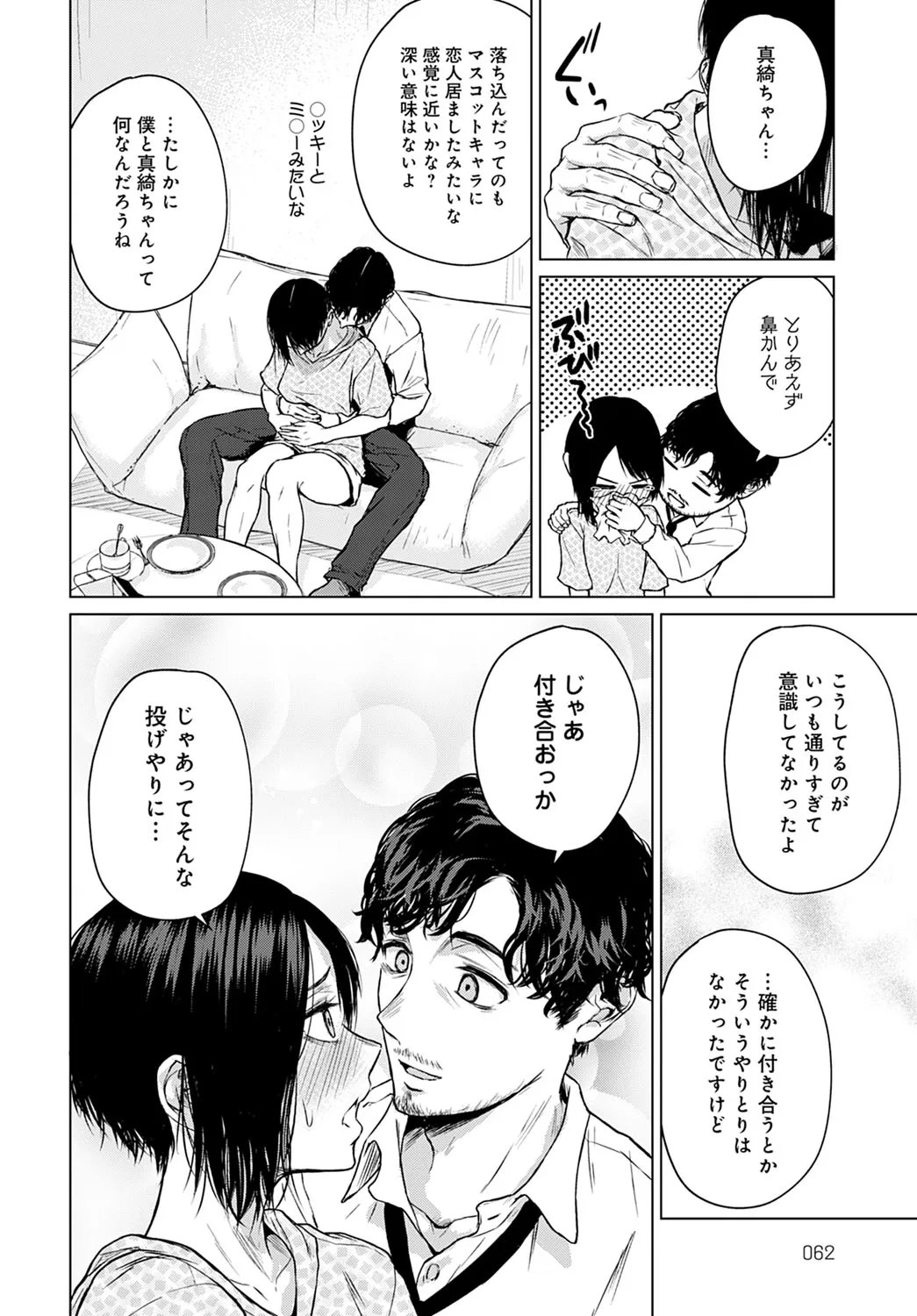 Page 60
