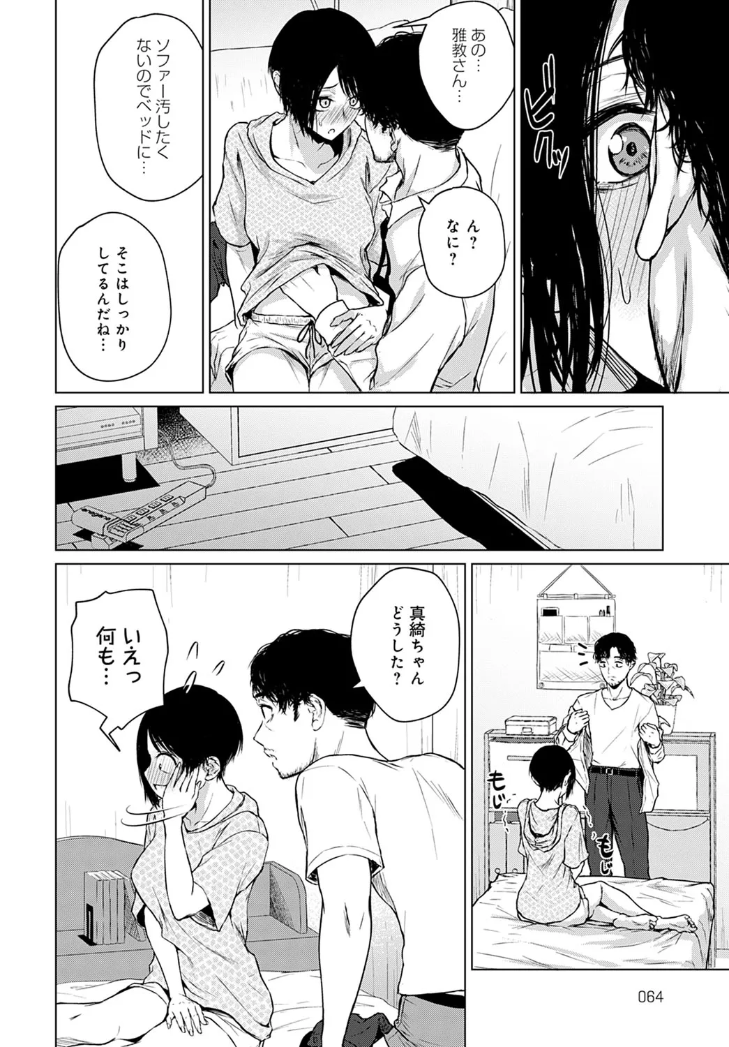 Page 62