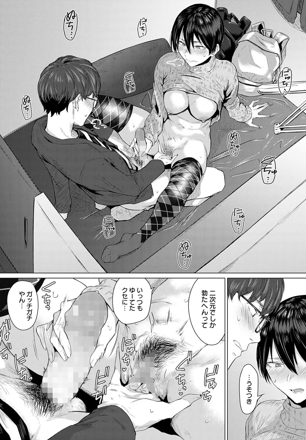 Page 92