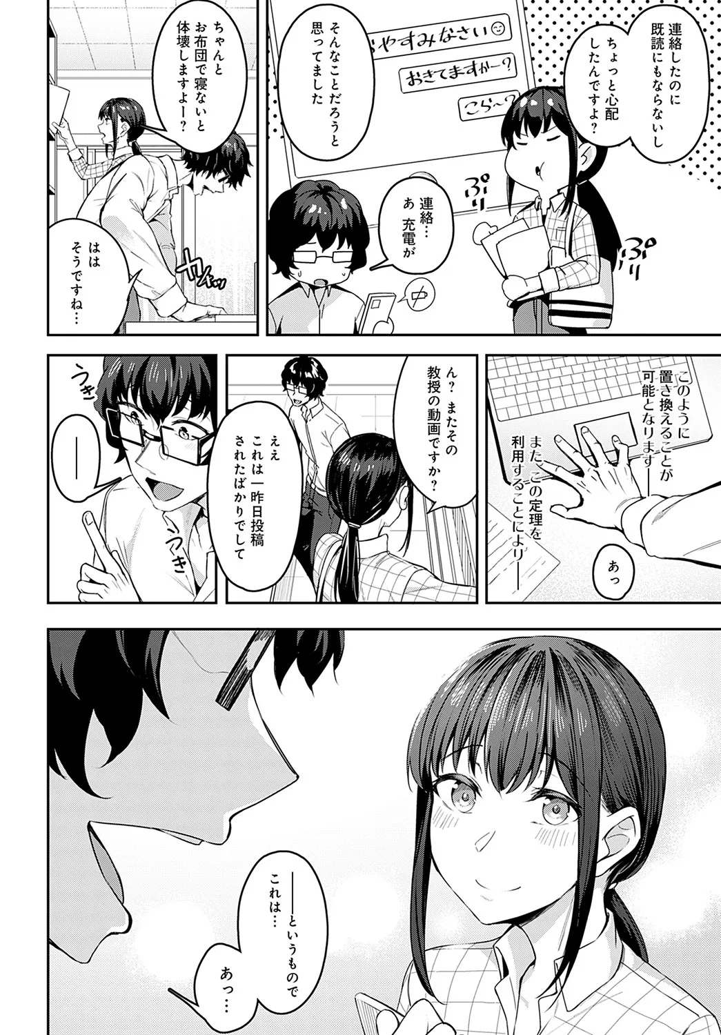 Page 118