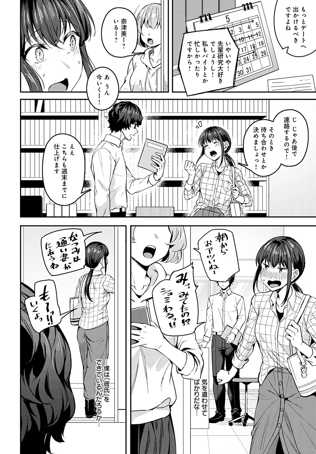 Page 120