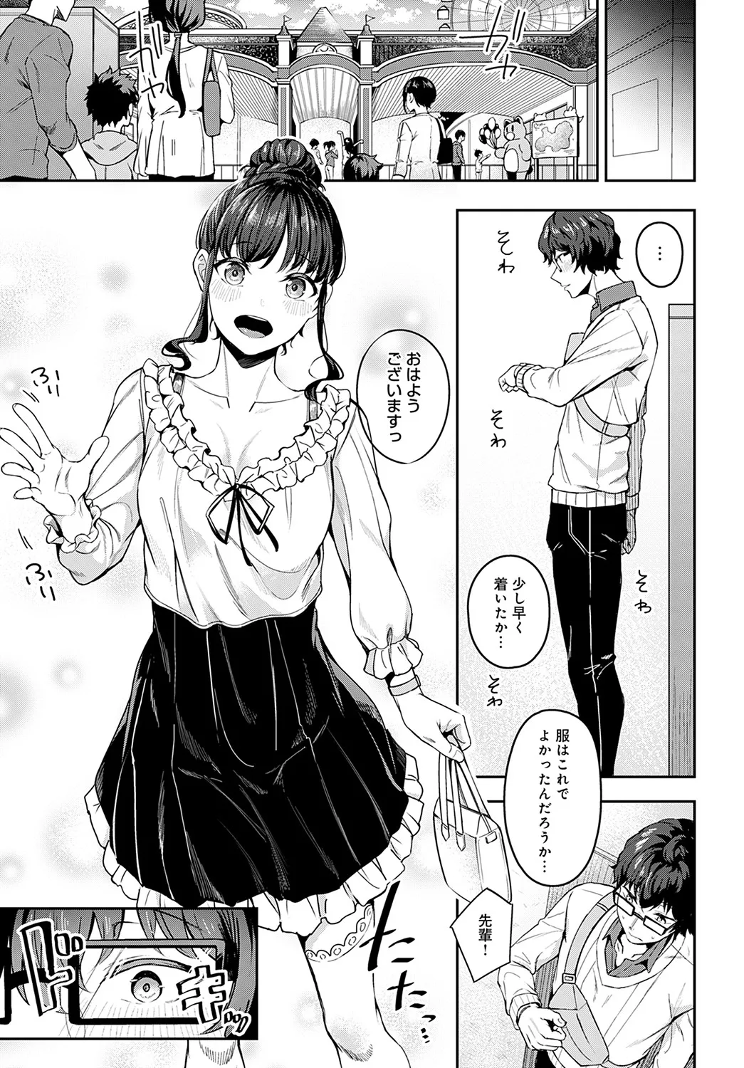 Page 121